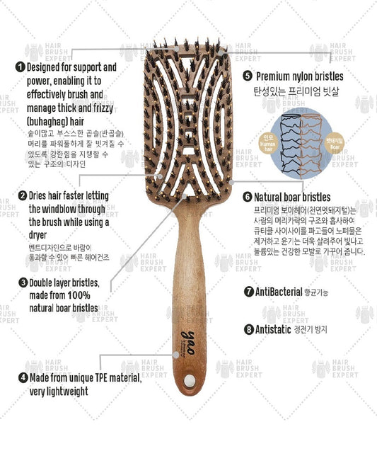 Yao Strong Boar Bristle Brush (For Thick Hair Type Shiny/Vibrant Less Dry Hair)