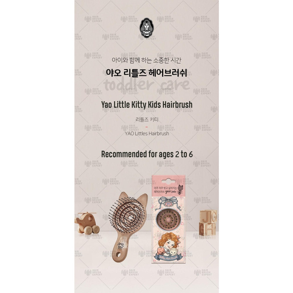 Yao Little Kitty Kids Hair Brush For Ages 2-6