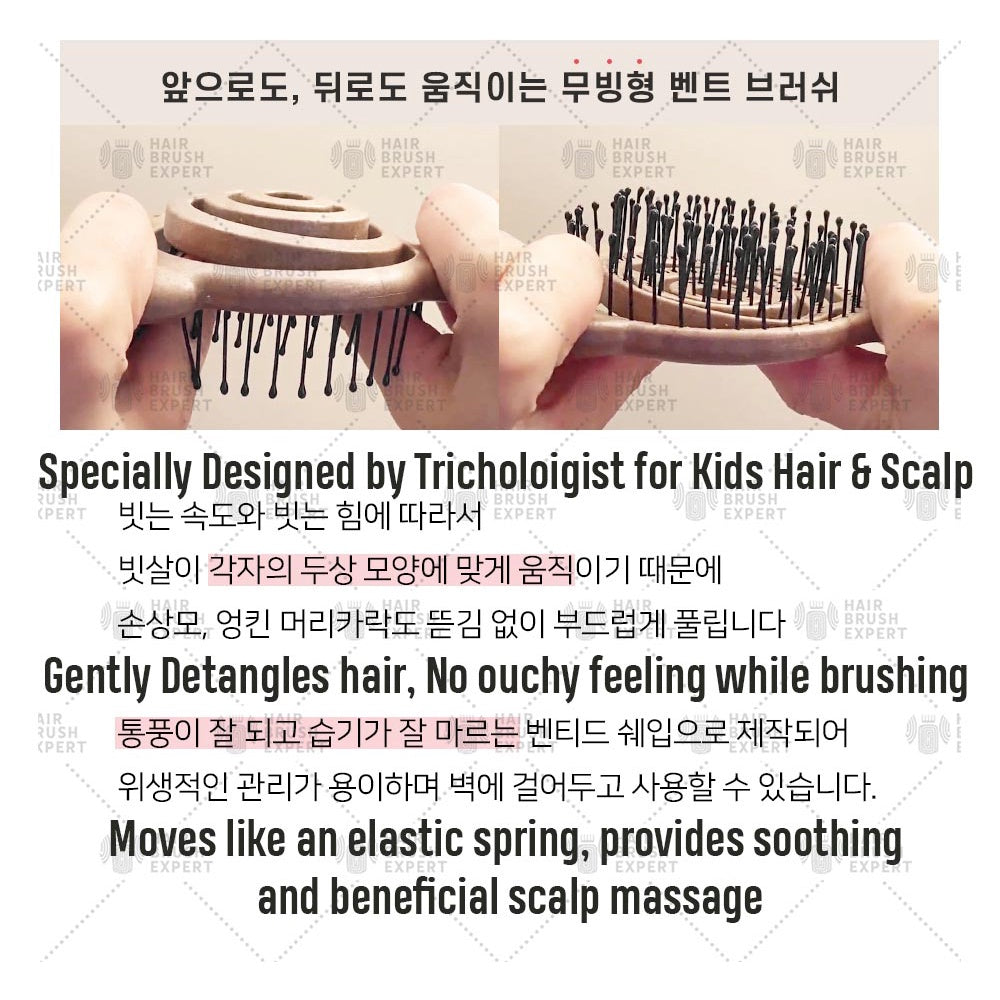 Yao Little Kitty Kids Hair Brush For Ages 2-6
