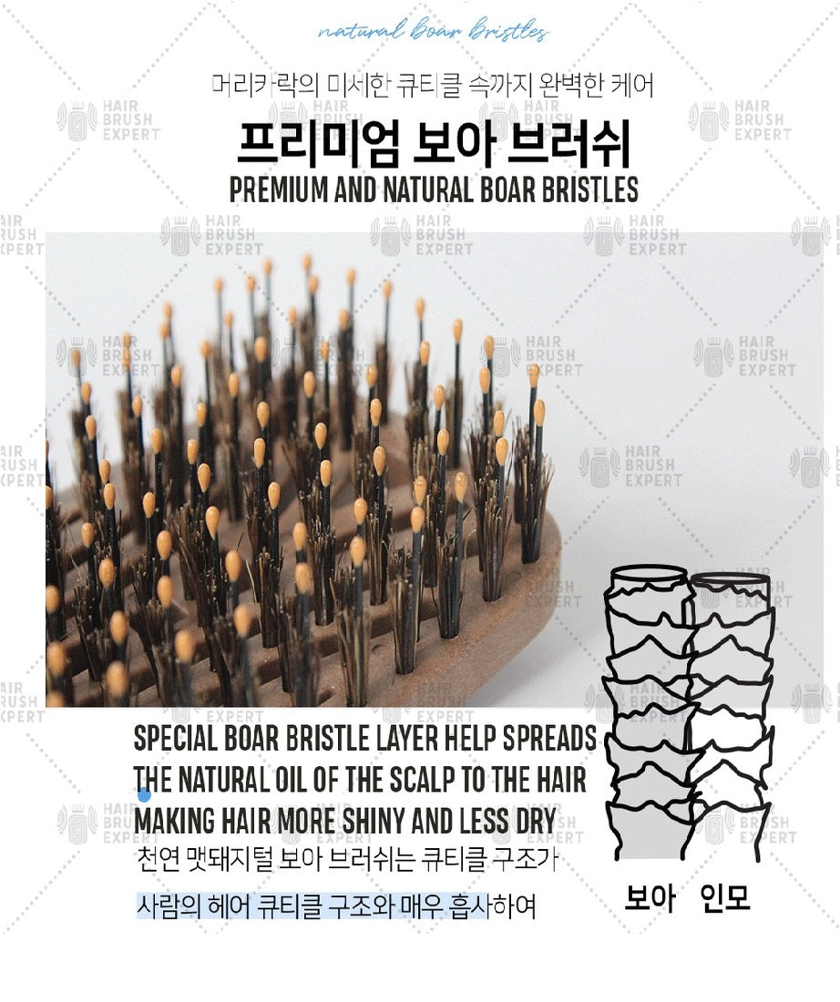Yao Strong Boar Bristle Brush (For Thick Hair Type Shiny/Vibrant Less Dry Hair)