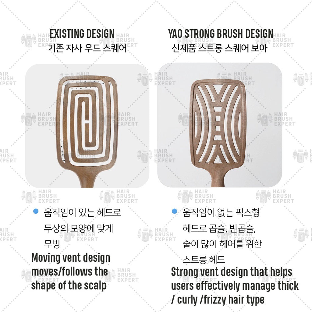 Yao Strong Hair Brush Wooden Texture For Thick / Curly / Frizzy (Buhaghag) Hair