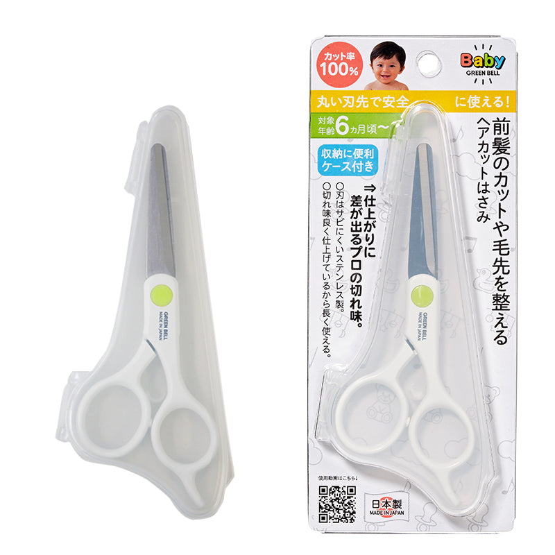 Greenbell Baby Haircutting Scissors BA-003