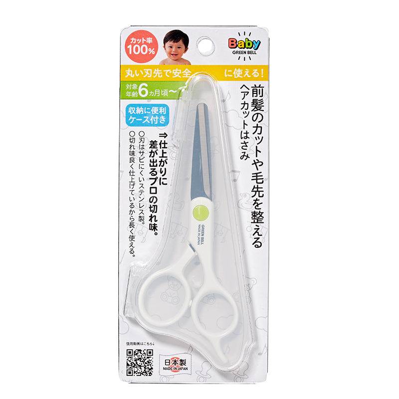 Greenbell Baby Haircutting Scissors BA-003